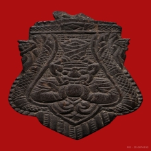 กะลาราหูอมจันทร์ หน้ายักษ์เบญจเครื่องรางลพ.น้อย วัดศีรษะทอง 