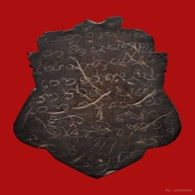 กะลาราหูอมจันทร์ หน้ายักษ์เบญจเครื่องรางลพ.น้อย วัดศีรษะทอง 