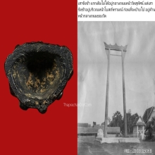 พระพิฆเนศท่านเจ้าคุณศรีสนธิ์ออกเทวสถานโบสถ์พราหมณ์