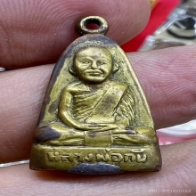 พระหล่อเตารีดพ่อกัน วัดเขาแก้ว 2506 อุดตะกั่ว หายากนิยม