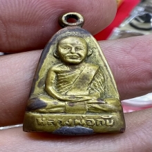พระหล่อเตารีดพ่อกัน วัดเขาแก้ว 2506 อุดตะกั่ว หายากนิยม