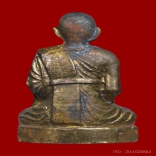 รูปเหมือนปั้มรุ่นโดดร่ม หลวงพ่อทบ วัดพระพุทธบาทชนแดน ปี 2500