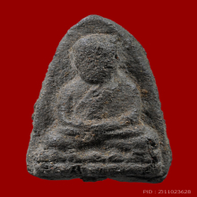พระหลวงปู่ทวด วัดช้างให้ ปี 2497 พิมพ์กลางลึก หน้าใหญ่