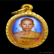 ล็อคเก็ตจิ๋ว หลวงพ่อมุ่ย วัดดอนไร่