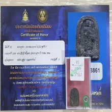 ติดที่3สมาคม สิวลี แชมป์ วัดประสาท