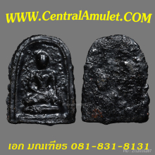 หลวงปู่บุญ พิมพ์เศียรโล้นสะดุ้งกลับ เนื้อผงยา + ตลับทอง