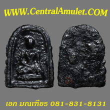 หลวงปู่บุญ พิมพ์เศียรโล้นสะดุ้งกลับ เนื้อผงยา + ตลับทอง