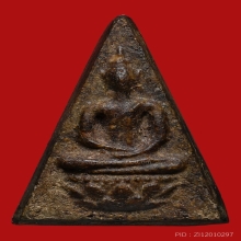 พระสมเด็จจิตรลดา ปี2510