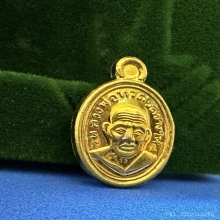 #พระทองคำ.. เหรียญเม็ดแตงหลวงพ่อทวด