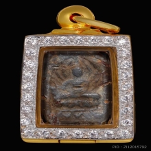 เหรียญหล่อประภามณฑล หลวงปู่ศุข