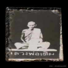 รูปถ่ายหลวงพ่อเดิม วัดหนองโพธิ์