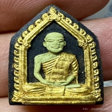 พระผงรูปเหมือนเจ้าคุณนร สีใบตองโรยเกศา+เกล็ดทอง สวยสมบูรณ์