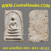 สมเด็จบางขุนพรหม พิมพ์เกศบัวตุม (กรุเก่า) + ตลับเพชร