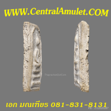 สมเด็จบางขุนพรหม พิมพ์เกศบัวตุม (กรุเก่า) + ตลับเพชร