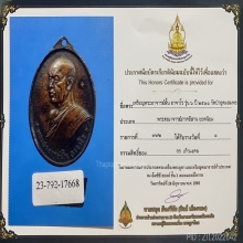 เหรียญพระอาจารย์ฝั้น รุ่น6 เนื้อทองแดงรมดำ ปี2510 ติดที่1