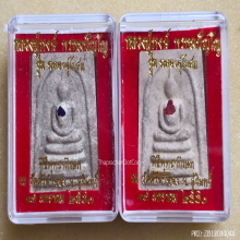 พระสมเด็จ หลวงปู่หงษ์ พรหมปัญโญ ปี 2550 วัดศรีลำยอง