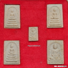 พระสมเด็จวัดระฆัง รุ่น 122 ปี ชุดกรรมการ 5 องค์ ปี 2537