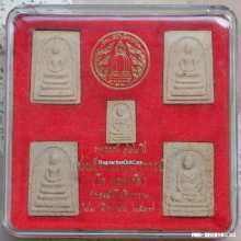 พระสมเด็จวัดระฆัง รุ่น 122 ปี ชุดกรรมการ 5 องค์ ปี 2537