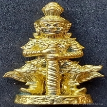 ท้าวเวสสุวรรณ