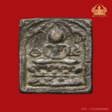 หลวงปู่ศุข วัดปากคลองมะขามเฒ่า