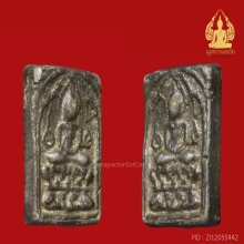 หลวงปู่ศุข วัดปากคลองมะขามเฒ่า