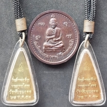 ลพ.โสธร วัดห้วยมงคล ปี 53 + เหรียญวัดถ้ำเขาเต่า จ.ประจวบ