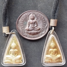 ลพ.โสธร วัดห้วยมงคล ปี 53 + เหรียญวัดถ้ำเขาเต่า จ.ประจวบ