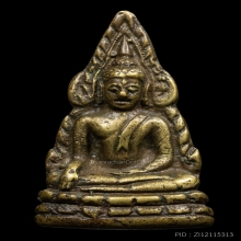 บัตรสมาคม พระพุทธชินราชอินโดจีน แชมป์