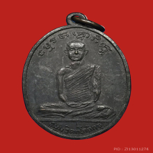  ท่านเจ้าคุณนรรัตน์ วัดเทพศิรินทร์  เหรียญหลังพระแก้ว