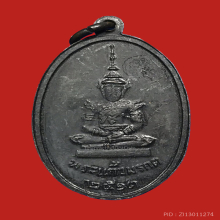  ท่านเจ้าคุณนรรัตน์ วัดเทพศิรินทร์  เหรียญหลังพระแก้ว