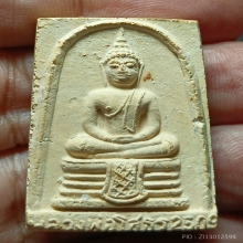 ...พระผง ลพ.โสธร 09...