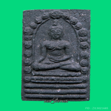 หายากเนื้อดำถ่านไม้เสาหลักเมือง พิมพ์ใหญ่นิยม รุ่นรกปี30
