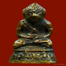 หนุมานหลวงปู่เม้า พิมพ์ฐานสูง วัดสี่เหลี่ยม ปี 2518