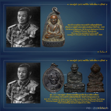 หนุมานหลวงปู่เม้า พิมพ์ฐานสูง วัดสี่เหลี่ยม ปี 2518