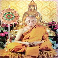 ขุนแผน หลวงพ่อสาคร วัดหนองกรับ ปี 2546