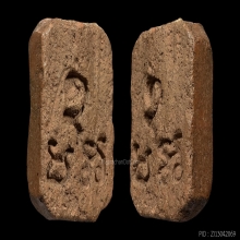 LUANG-POR-PARN , BIRD YARN AT BACK MOLD ( 3rd PIECE )