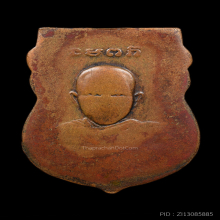 หลวงปู่ทวด รุ่นแรก ปี2500