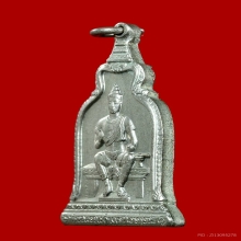 เหรียญพ่อขุนรามคำแหงมหาราช เนื้อเงิน หลัง ภปร. ปี2510 
