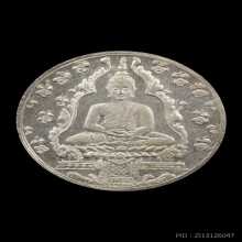 +บัตรสมาคม พระแก้วมรกต สมโภชกรุง150ปี แชมป์