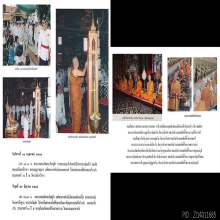 หายากกว่าทองคำกรรมการชนวนพระกริ่งพระบูชา สังฆราช ร9 ลตมหาบัว