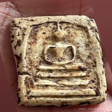 พระสมเด็จบางขุนพรหมพิมพ์ฐานแซม