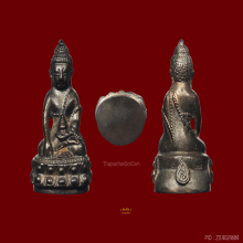 พระกริ่ง ส.ว.ครบรอบ ๙๐ พรรษา สมเด็จย่า ปี 2533