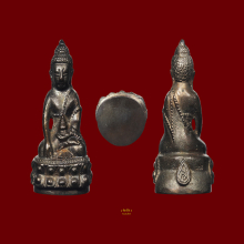 พระกริ่ง ส.ว.ครบรอบ ๙๐ พรรษา สมเด็จย่า ปี 2533