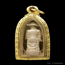 เทพเจ้าแห่งโชคลาภ (ไฉ่ซิงเอี๊ย) หลวงพ่อคูณ วัดบ้านไร่ ปี2539