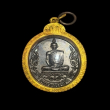 เหรียญเยือนอินเดีย หลวงปู่โต๊ะ ปี 2519 บล็อก มี. ขีด (นิยม)