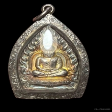 เหรียญหลวงพ่อเงิน ซุ้มเจ้าสัว วัดสุทัศน์ ปี2535-36 เนื้อเงิน