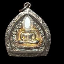 เหรียญหลวงพ่อเงิน ซุ้มเจ้าสัว วัดสุทัศน์ ปี2535-36 เนื้อเงิน