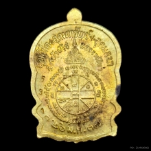 นั่งพานชนะมาร (ขี่หมู) หลวงพ่อคูณ ปี 2537 วัดบ้านไร่