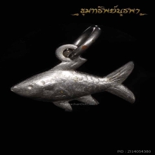 ปลาตะเพียน หลวงพ่อจง ยุคต้น