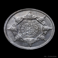 เหรียญปิดตาพังพระกาฬ รุ่นแรก ปี 32 บล็อกเครายาว 